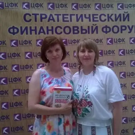 Mila, 50Україна 