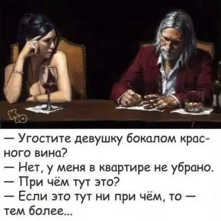 Vadim, 48Німеччина