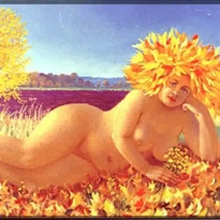 Arfa, 46Україна 