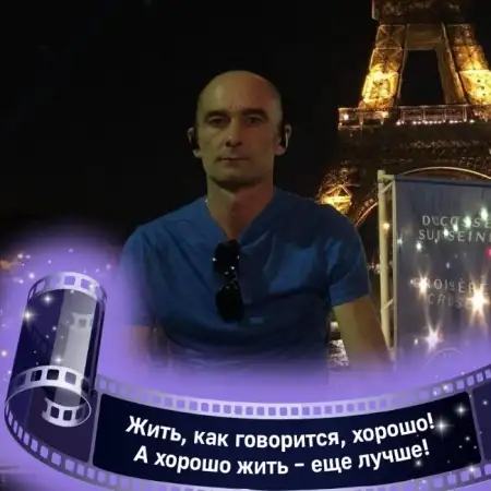 IURIE, 47Україна