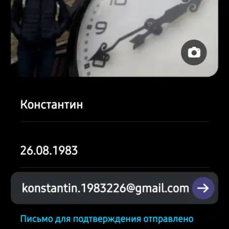 Konstantin, 43Україна